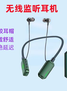 H3S软硅胶无线直播监听耳机
