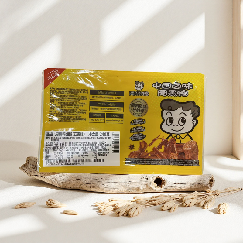 周黑鸭五香口味卤鹅新品首发