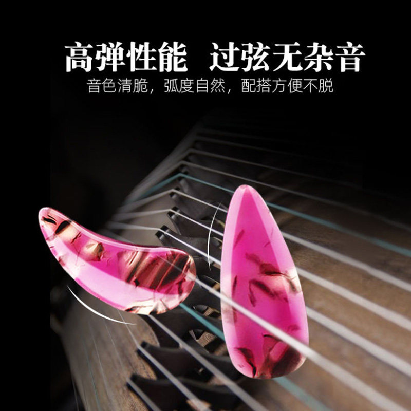 老师推荐考级音质圆润触弦流畅