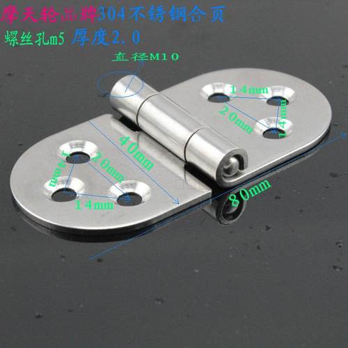 304不锈钢翻板合页 折叠铰链 机箱翻板合页 电柜铰链 工业铰链