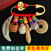 免费刻名字 蛇年新生婴儿童挂件随身宝宝孕妇桃木外出沙金别针