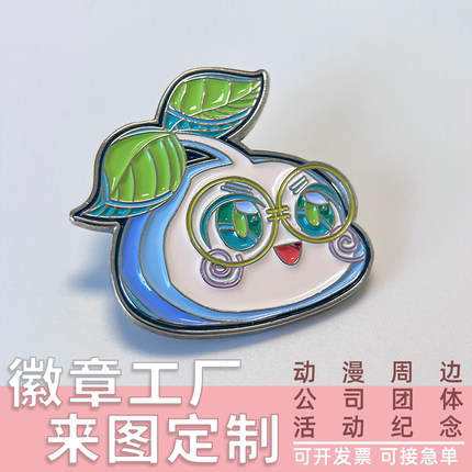 金属徽章定制大学校徽班徽定做工牌纪念章订做胸针明星周边订制