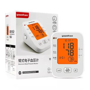 鱼跃电子血压计臂式高精准血压测量仪家用全自动血压测压仪YE655D