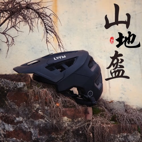超轻骑行半盔速降越野自行车头盔