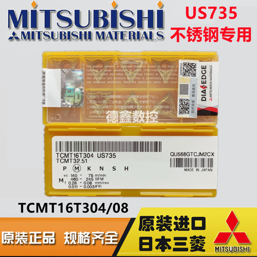 三菱TCMT16T304US735不锈钢