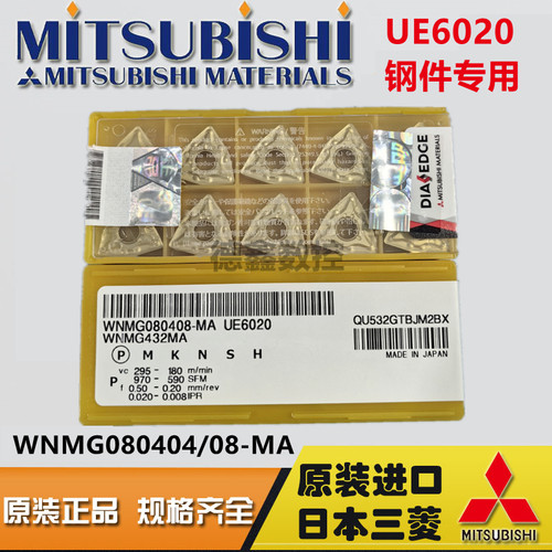 三菱WNMG080408-MAUE6020钢件
