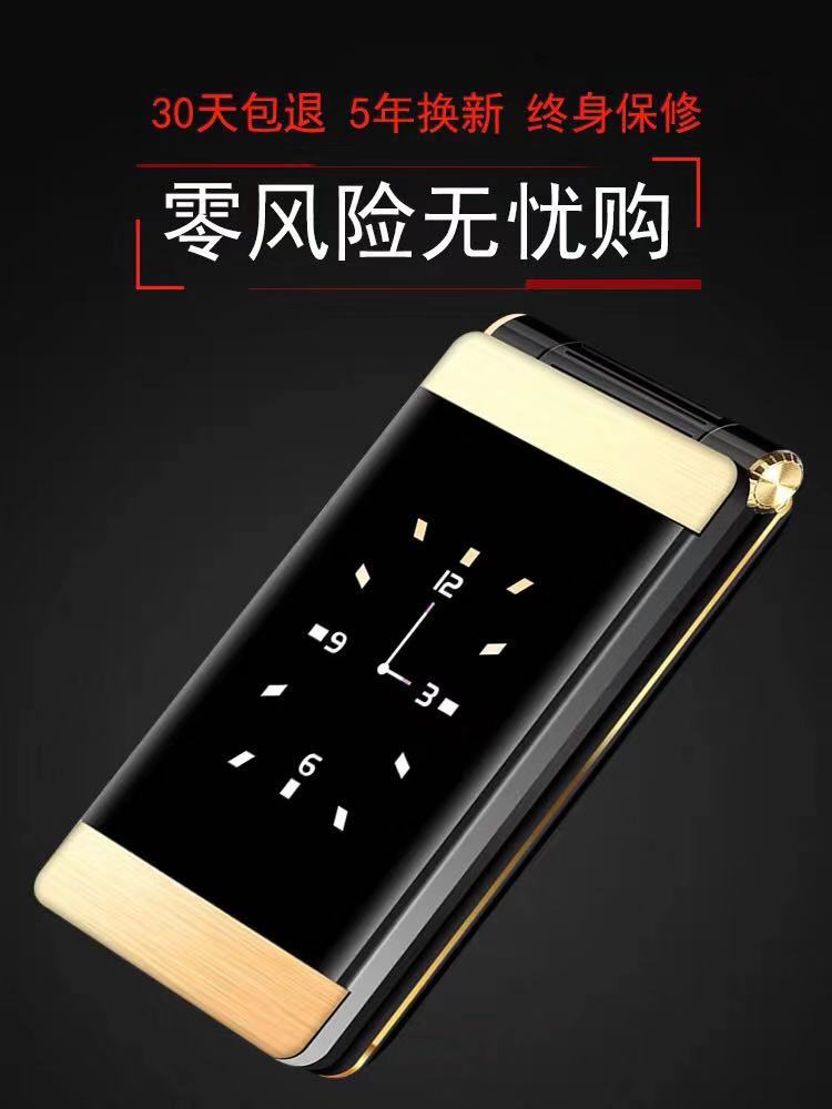 皓轩（手机） H25双屏翻盖手机大声大字大屏移动老年机超长手机