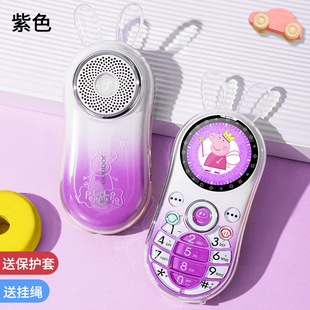 4G带定位微聊防骚扰白名单迷你儿童手机学生专用戒网瘾上课免打扰
