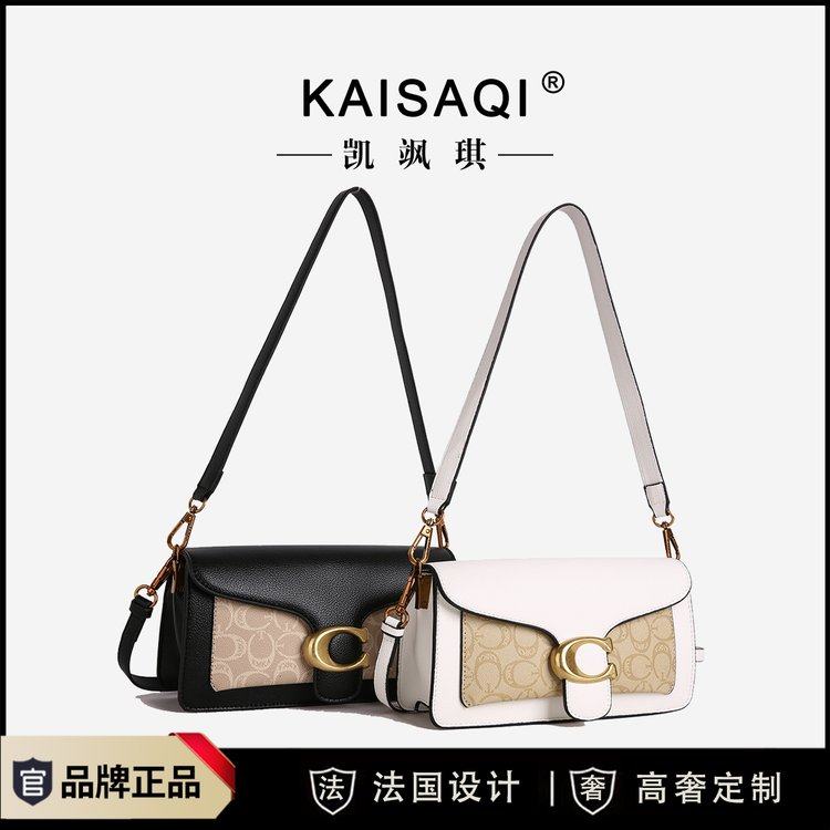 2025新款女包经典老花百搭时尚单肩斜挎手提女士包高级感轻奢小众,箱包皮具/热销女包/男包,通用款女包,淘宝优惠券,粉丝福利购,淘宝优惠卷