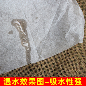 装裱材料 棉皮纸手工托绫专用纸托心纸浆糊宣纸新品包邮