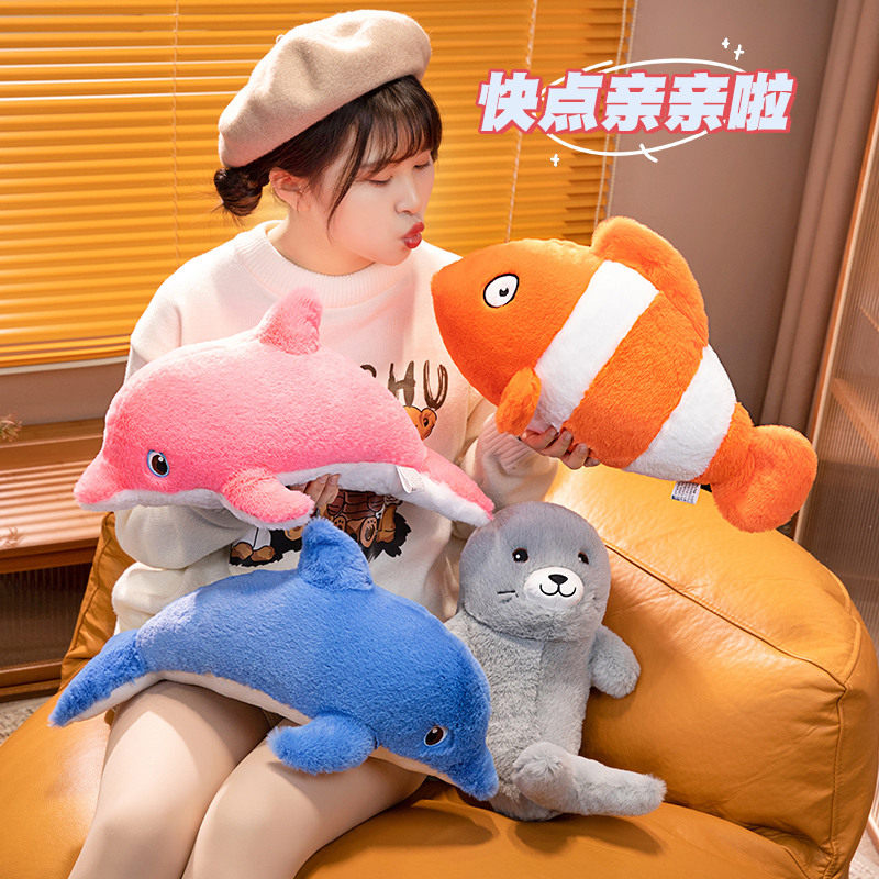 卡通海洋动物海豚海豹小丑鱼公仔毛绒玩具玩偶布娃娃摆件生日礼物