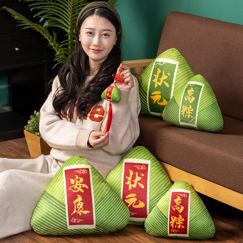 卡通大粽子玩偶公仔毛绒玩具懒人睡觉抱枕靠垫枕头儿童礼物送女生,玩具/童车/益智/积木/模型,毛绒/玩偶/公仔/布艺类玩具,淘宝优惠券,粉丝福利购,淘宝优惠卷