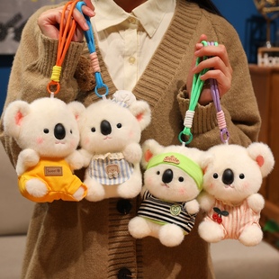 卡通猪猪兔子考拉公仔毛绒玩具桌伴挂件玩偶抓机娃娃婚庆抛洒礼物
