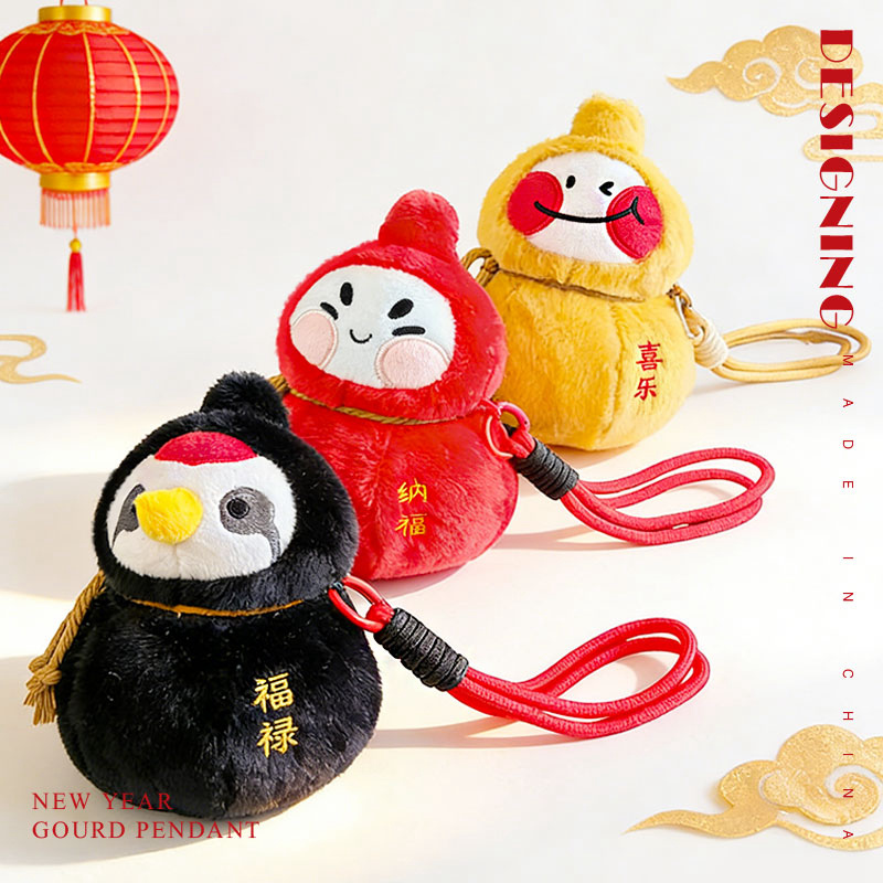 卡通福禄三宝公仔毛绒玩具葫芦小挂件儿童包包挂饰小玩偶娃娃女孩