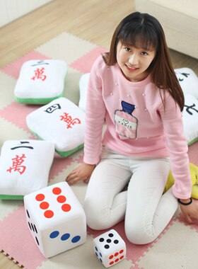 个性麻将牌抱枕公仔骰子发财靠