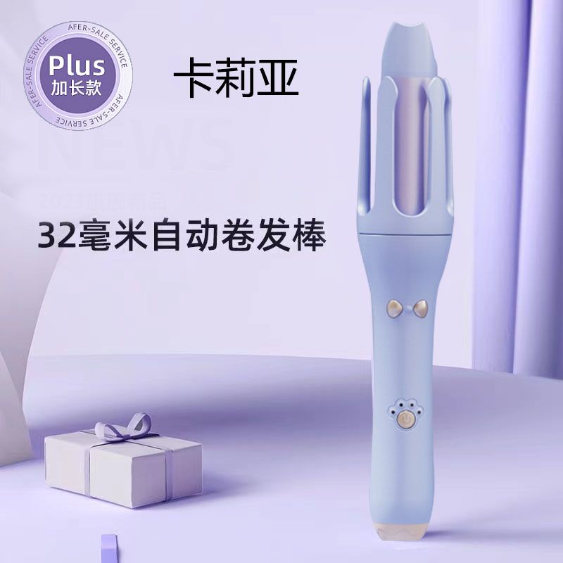 全自动卷发棒家用大波浪卷发不伤发烫发器懒人神器持久定型32mm