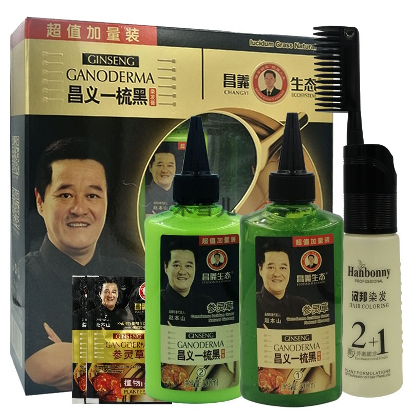 昌义生态参灵草一梳黑一梳黑