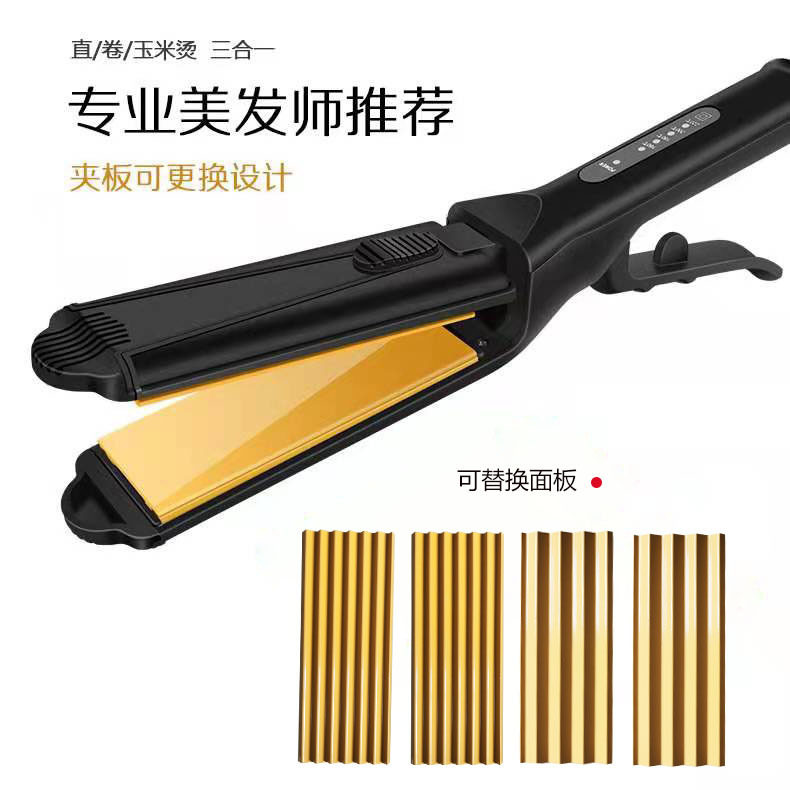 换板陶瓷直发器头发拉直板夹垫发根玉米烫电夹板可换头卷直两用