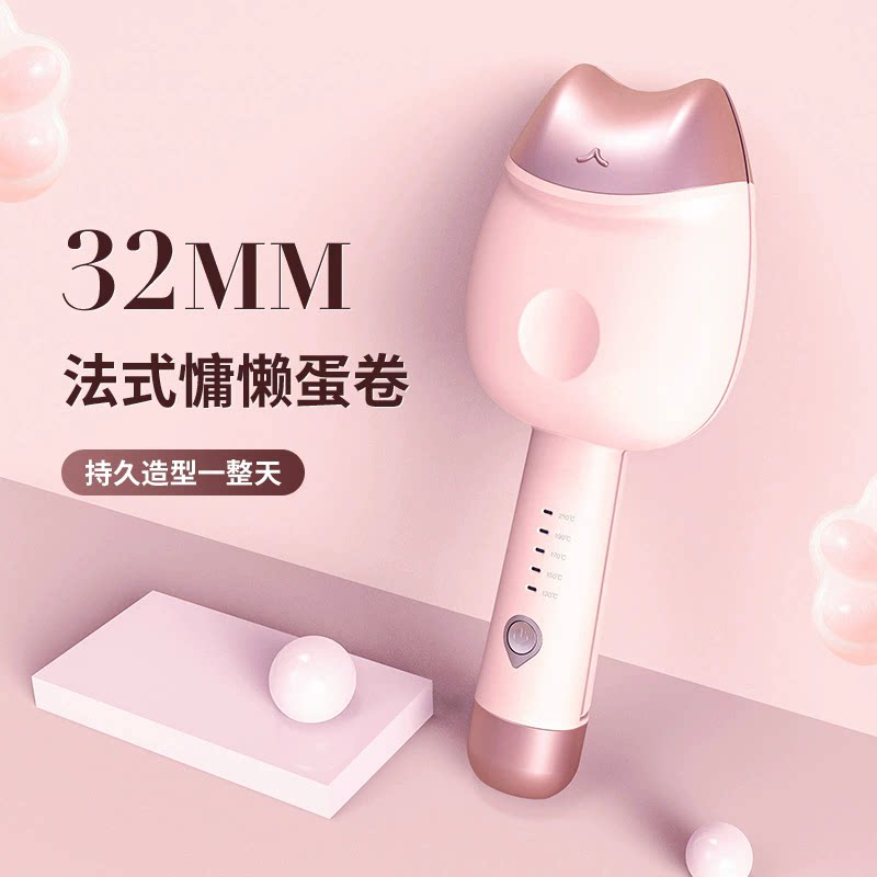法式猫爪大波浪卷发棒网红负离子大蛋卷水波纹卷发烫发夹板