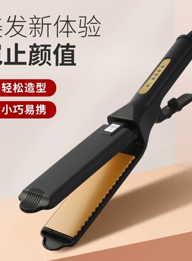 干湿两用直发器烫发夹板干湿两用美发拉直板夹发廊家用直发大夹板