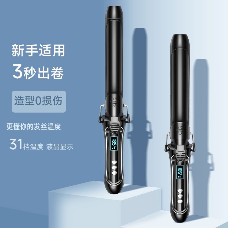 卷发棒40mm大波浪电动负离子卷发棒护发水波纹蛋卷烫发懒人卷发器