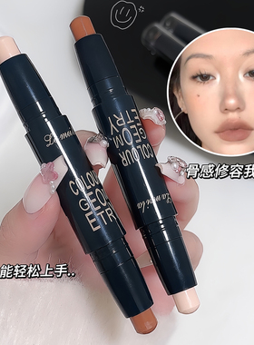 高光修容棒双头两用阴影侧影盘提亮鼻影粉修颜遮瑕卧蚕笔女初学者