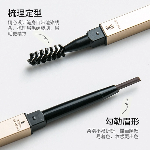 Слиток, водонепроницаемый карандаш для бровей, 3 шт, долговременный эффект