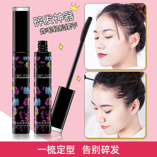 刘海碎发神器整理膏女防毛躁蓬松毛发定型发胶头发固定啫喱发蜡棒