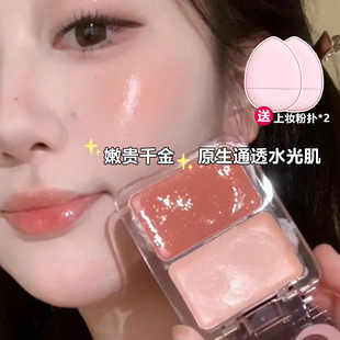日杂水光无花果色！高光腮红盘膨胀素颜学生脸部提亮水光腮红膏