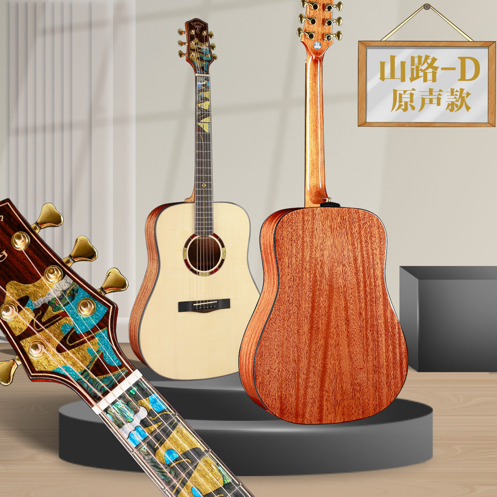 德国Tiger Rogen 山路民谣单板吉他电箱吉他初学者男女学生jita