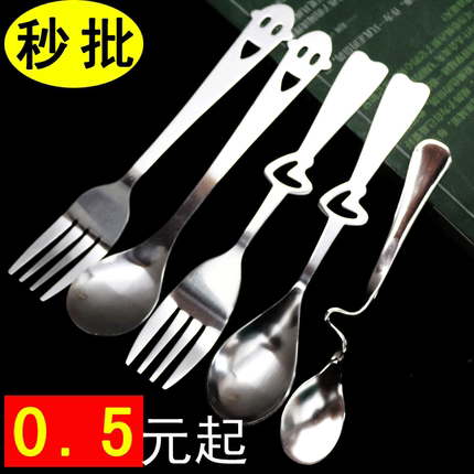 小礼品实惠1元以下公司开业促销活动广告赠品不锈钢勺子定制LOGO