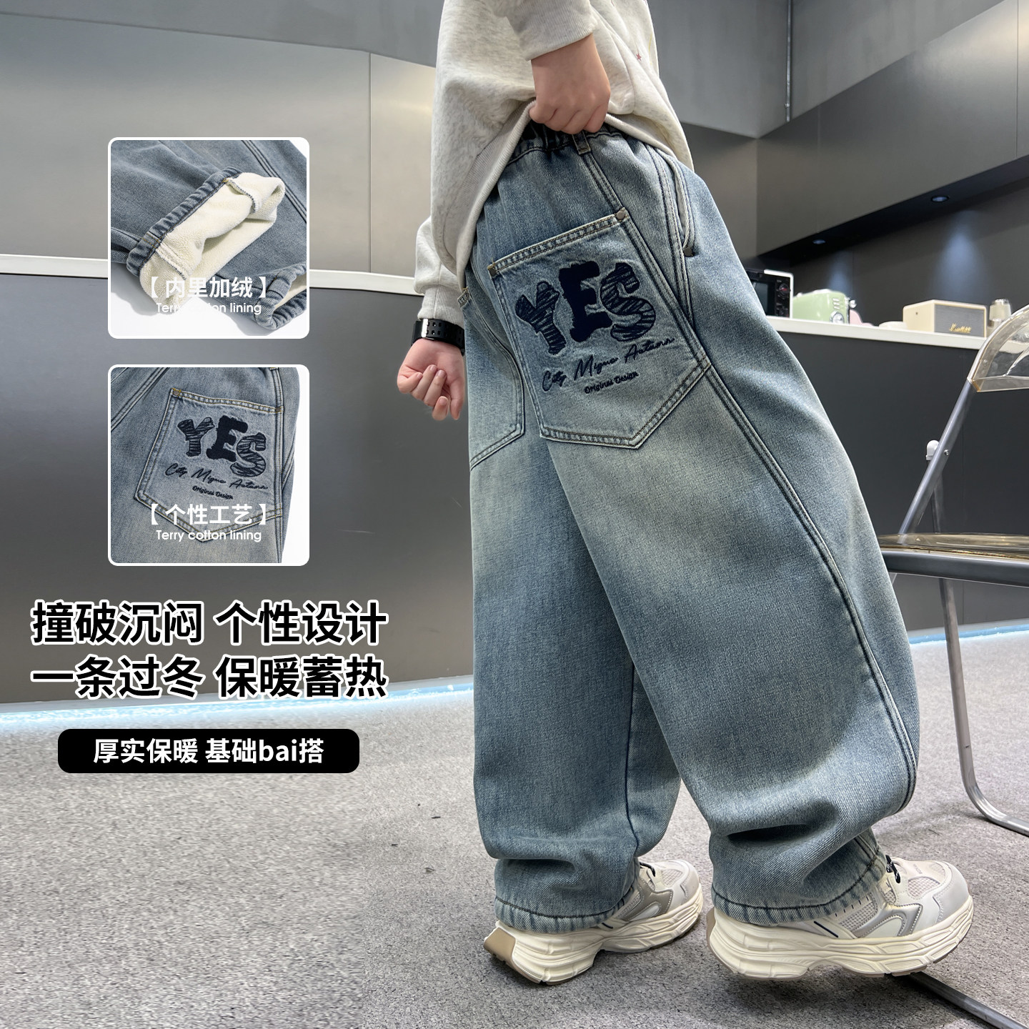 男童秋冬款裤子加绒加厚2025新款大童冬季一体绒儿童浅色牛仔长裤,童装/婴儿装/亲子装,儿童牛仔裤,淘宝优惠券,粉丝福利购,淘宝优惠卷