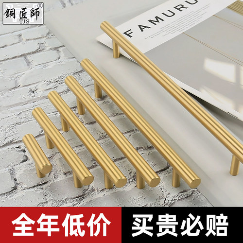 铜匠师现代简约金色轻奢柜门拉手