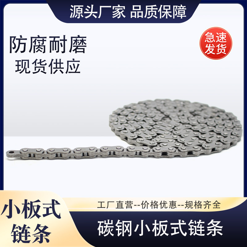 伸缩货叉堆垛机AL322AL300链条