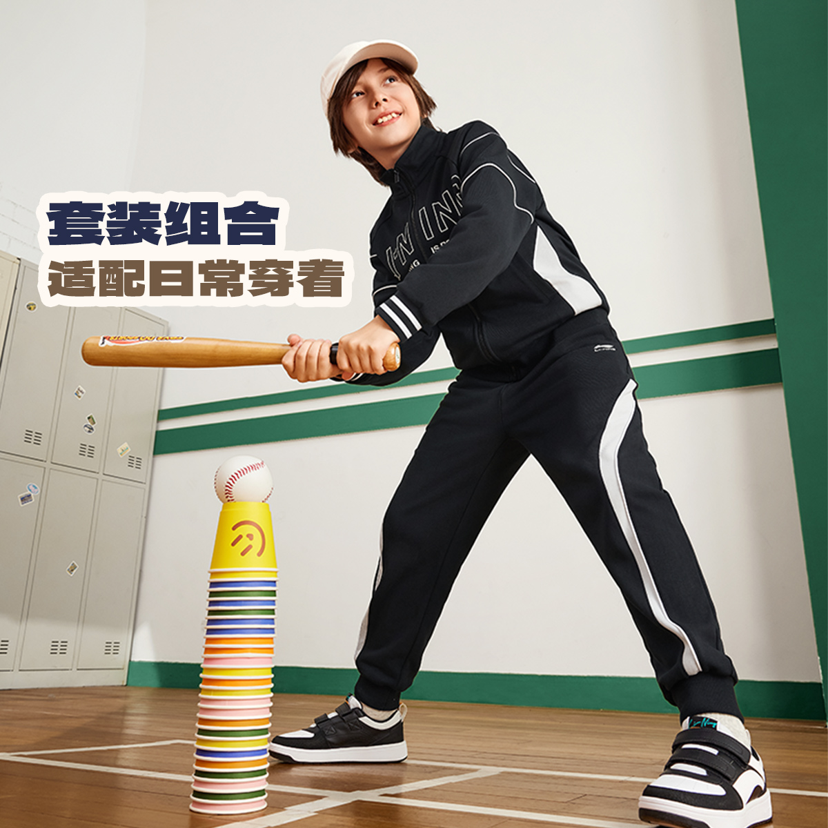 李宁正品男小童柔软亲肤开衫套装