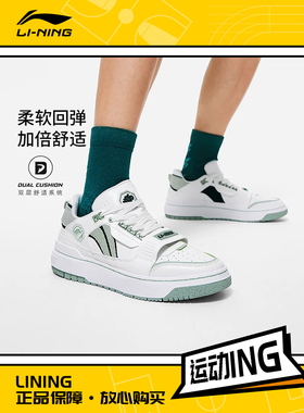 Lining/李宁正品新秀ROOKIE女子时尚经典耐磨透气休闲鞋ABCT062