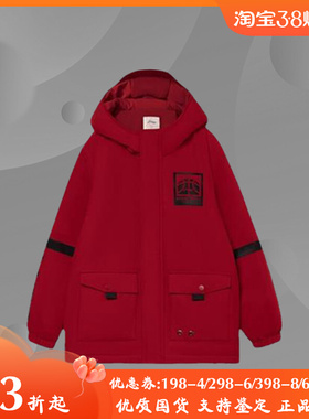 李宁正品童装男大童新品篮球运动系列宽松中棉服外套YFMR003