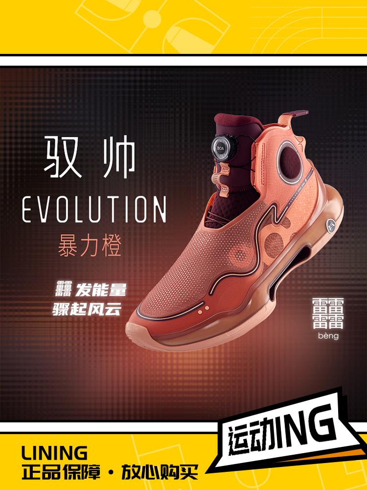 Lining/李宁正品新款反伍3男子舒适透气耐磨中帮篮球鞋ABFT025