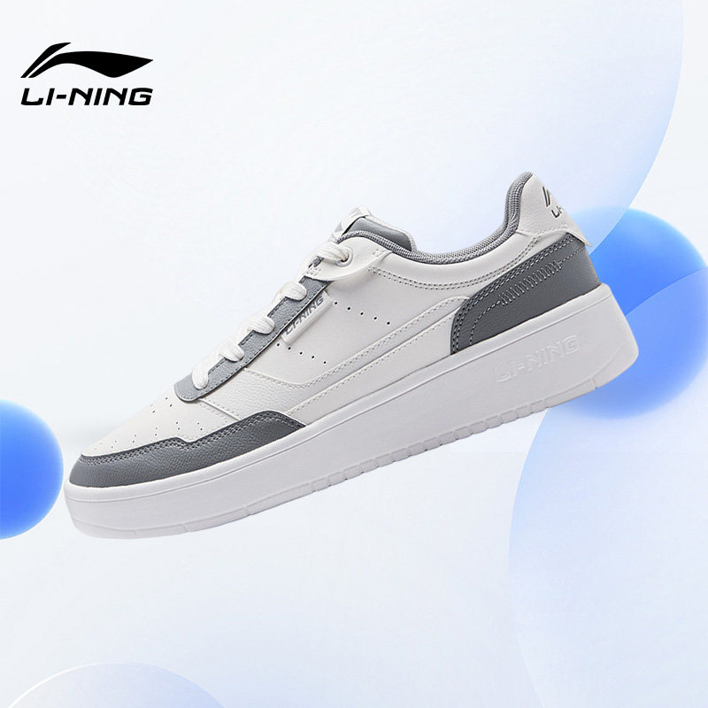 Lining/李宁正品新款清逸男子百搭舒适透气运动休闲鞋AGCT401,运动鞋new,运动休闲鞋,淘宝优惠券,粉丝福利购,淘宝优惠卷