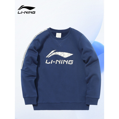 Lining/李宁男童保暖卫衣