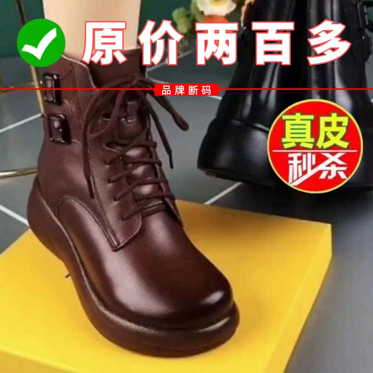 中年妈妈靴子女厚底短靴女真皮2024秋冬新复古拉链马丁靴圆头软底