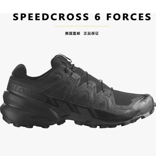 Salomon萨洛蒙军版登山鞋Speedcross 6 Forces户外徒步越野跑鞋