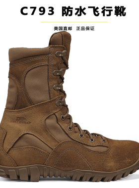 Belleville百利威C793高帮GTX透气防水战术突击美国空军飞行靴