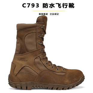 Belleville百利威C793高帮GTX透气防水战术突击美国空军飞行靴