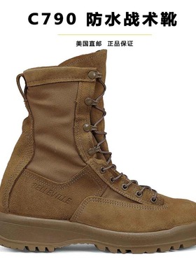 Belleville 百利威军版沙漠战术靴C790美产防水ST钢头户外作战靴