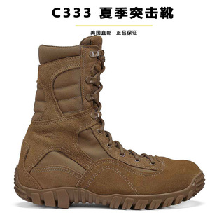 Belleville百利威夏季战术靴Sabre C333美产全地型透气训练沙漠靴
