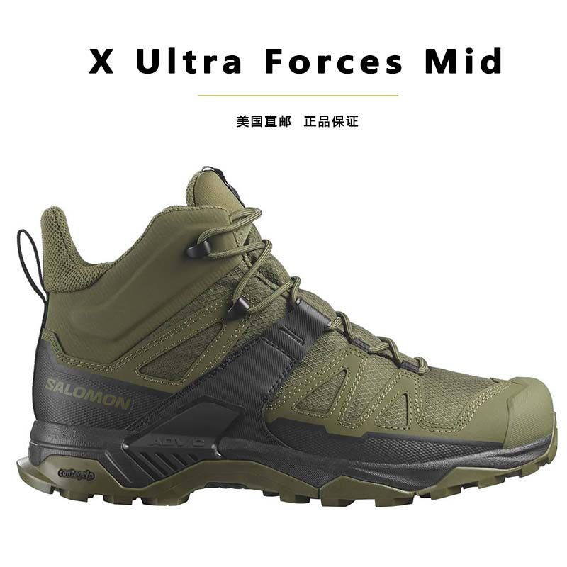 Salomon萨洛蒙军版战术靴X ULTRA FORCES防水透气户外徒步登山鞋