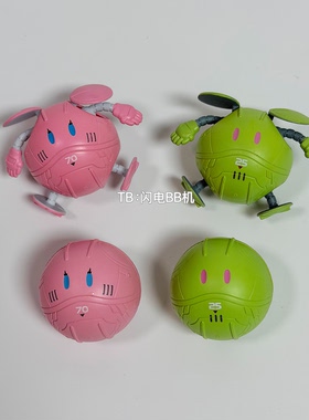 正版散货 高达扭蛋NEXT FUTURE PAVILION大阪世博 哈罗HARO