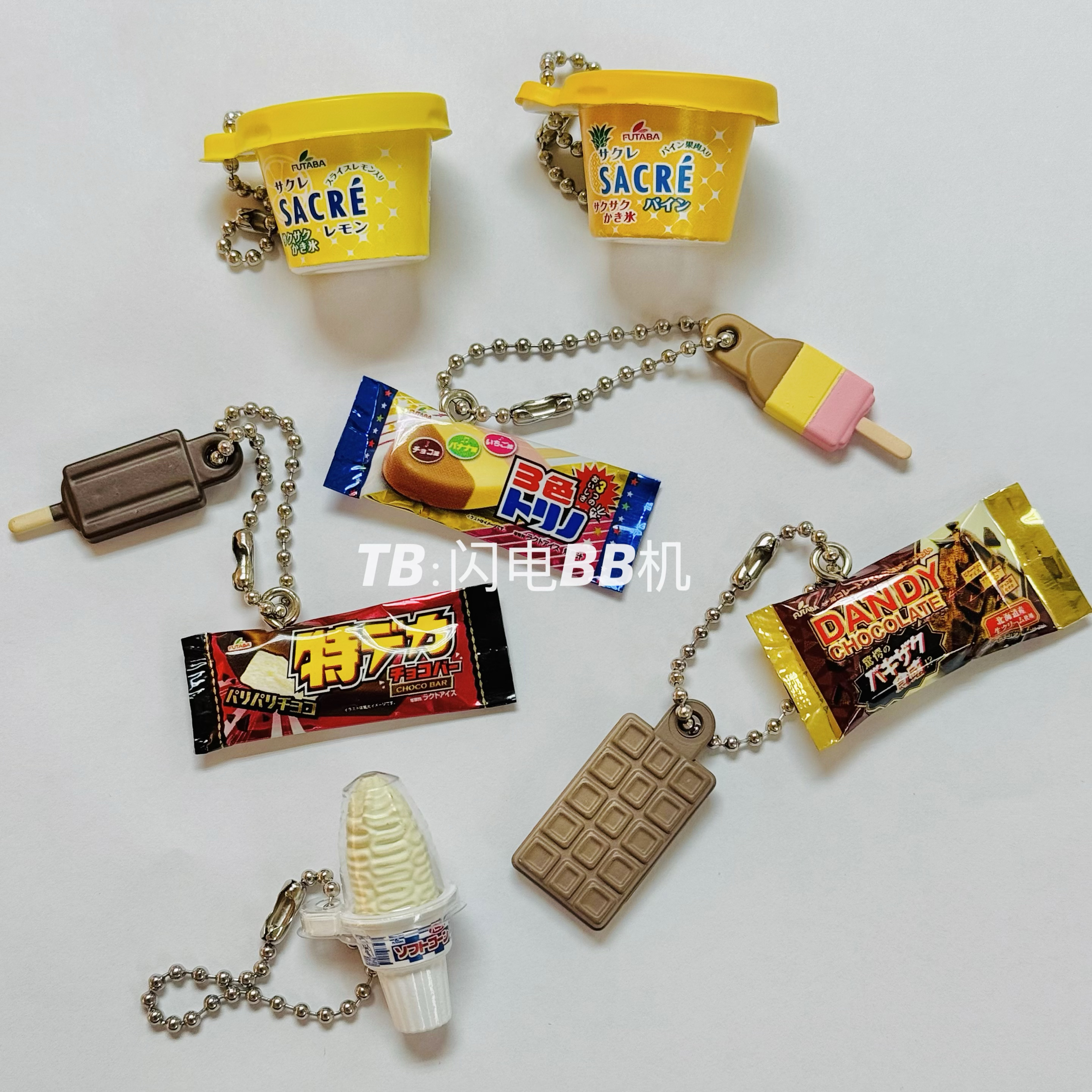 现货 万代Futaba福特巴冰淇淋三色冰棒甜筒微缩食玩扭蛋挂件散货