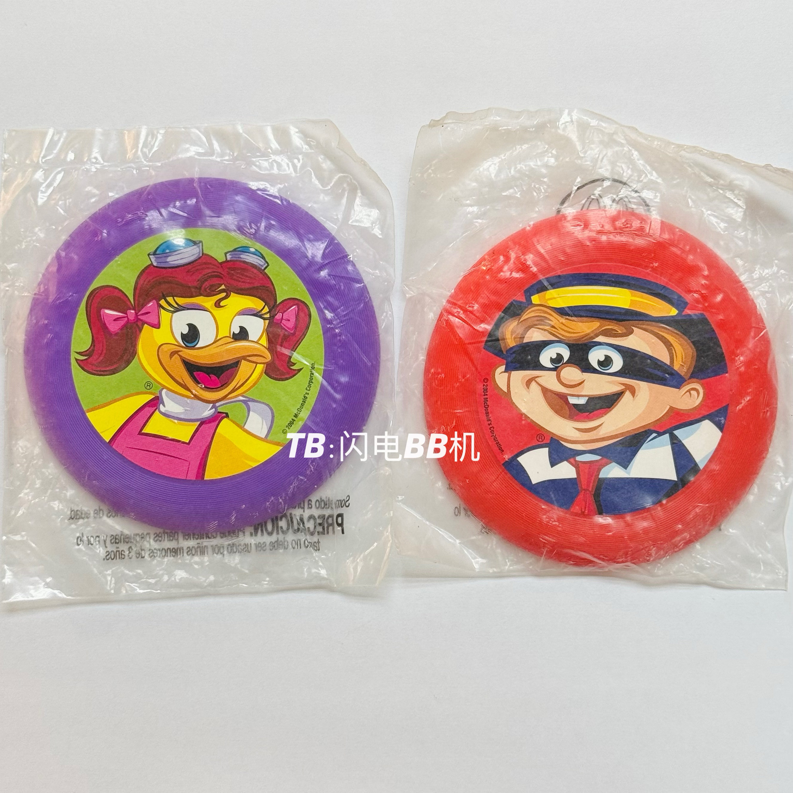 2004年麦当劳四小福中古玩具 飞碟飞盘玩具 大鸟姐姐 神偷汉堡